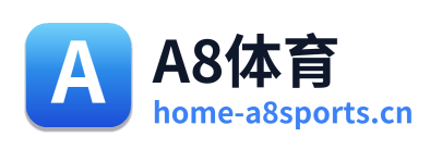 A8体育